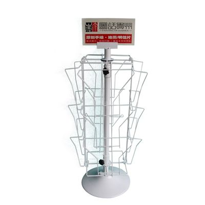 عرض بطاقات المعايدة الدوارة H650mm L200mm ، حامل مجلة دوار للكتب